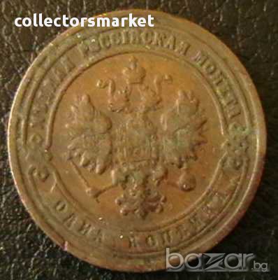 1 копейка 1901, Русия, снимка 2 - Нумизматика и бонистика - 13466628