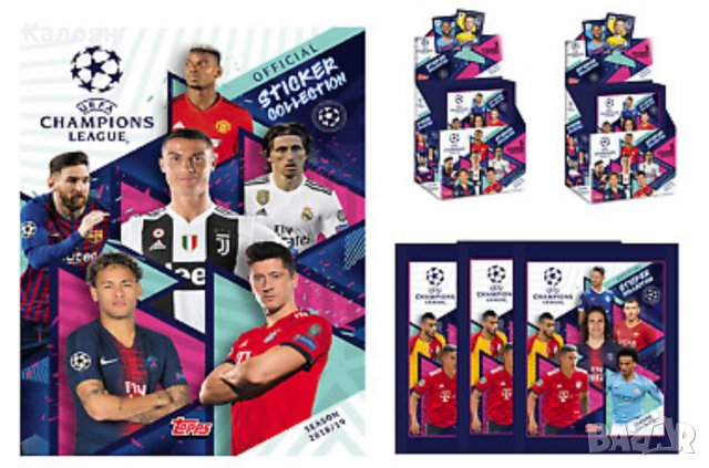 Албум за стикери на Шампионска лига сезон 2018/2019 (Топс)