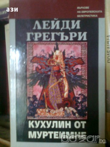 книги романи - от 5 до 8лв, снимка 5 - Художествена литература - 16148139