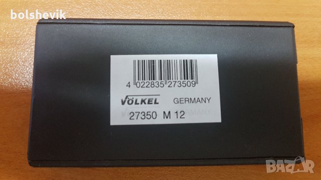 Метчици ръчни DIN352; HSS; комлект от 2 бр.; VOLKEL-Германия 