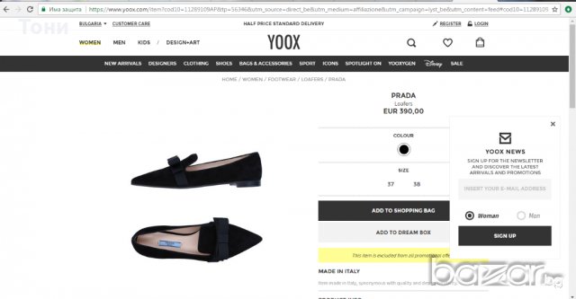Дамски елегантни оригинални  обувки Prada Women's Black Loafer 100 % кожа , снимка 8 - Дамски обувки на ток - 18714675