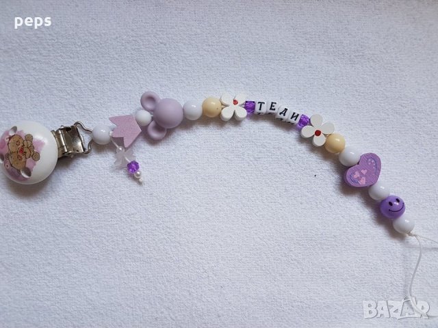 Клипс за биберон, снимка 10 - Прибори, съдове, шишета и биберони - 25865490