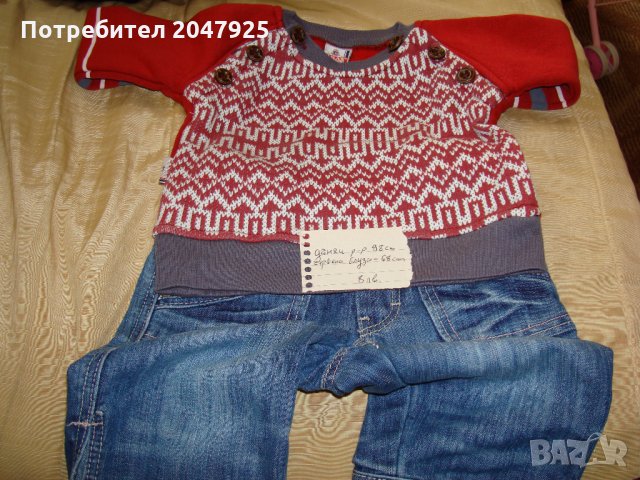 дънки+червена блузка, снимка 1