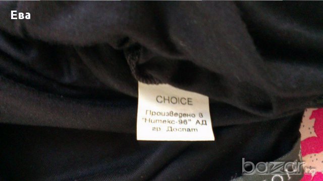 Ефектно дамско потниче Choice, 100% вискоза, EU 42/UK 14, снимка 3 - Потници - 14350507