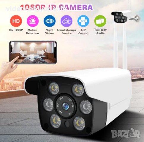 Двупосочен Микрофон FULL HD 1080р 2Mpx IRCut 6ARRAY Водоустойчива IP Камера Карта Слот 2xWifi Антени