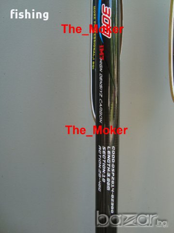 OSP NIMROD Azor Tele Spin - Блеснарка - 2.70 или 3м, снимка 7 - Въдици - 11159157