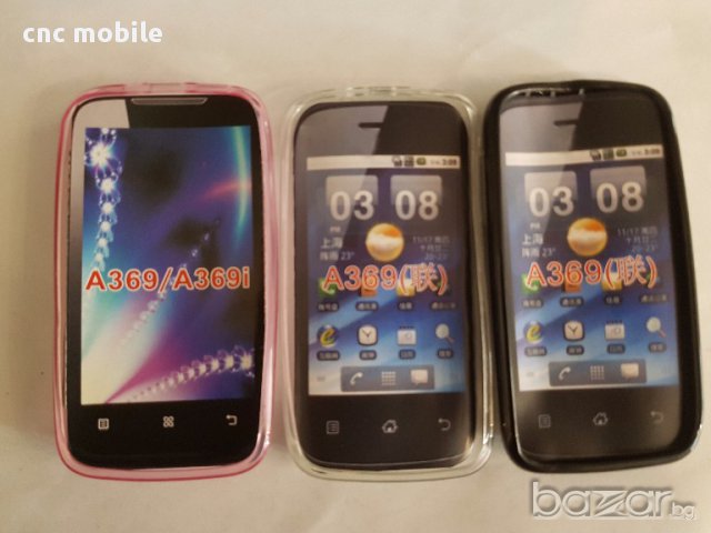 Lenovo A369 калъф - case