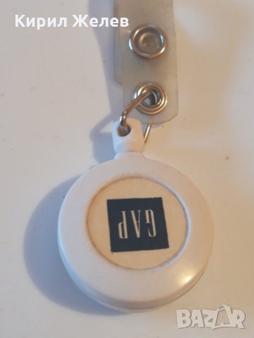 Ключодържател - 96