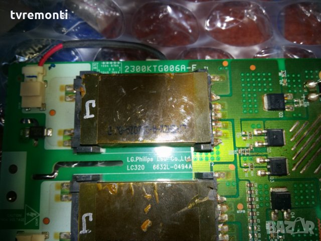 BACKLIGHT INVERTER 6632L-0494A, снимка 2 - Части и Платки - 23273243