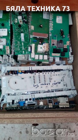 платки,мотори,помпи за перални AEG,BOSCH,SEMENS и др., снимка 1