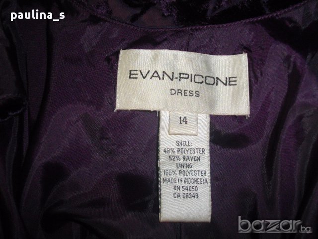 Дизайнерска коктейлна рокля "Evan-Picone" Canada / голям размер , снимка 11 - Рокли - 14311249