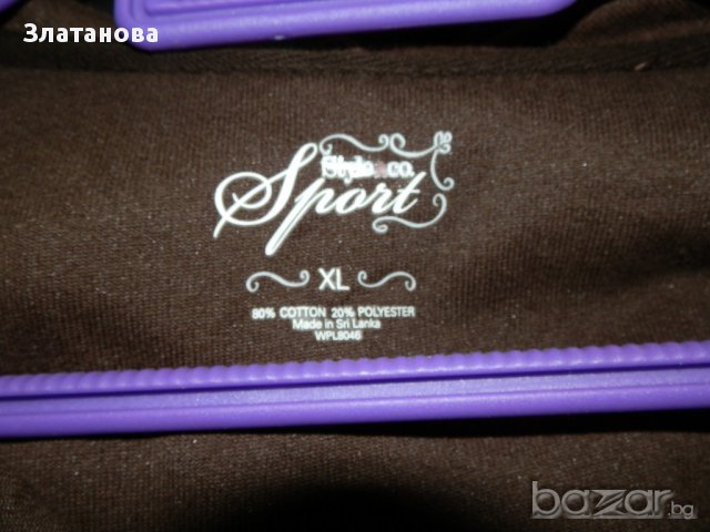 Нов суитчърт ХЛ, снимка 3 - Спортни екипи - 16749498