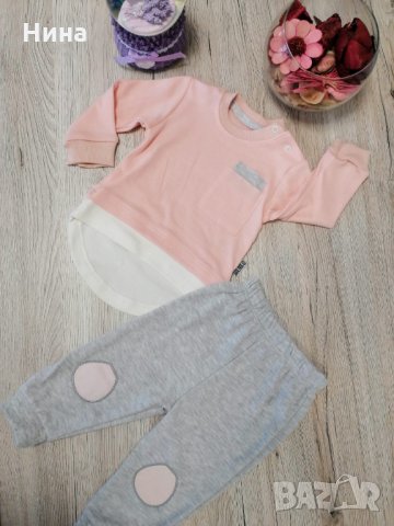 Екип с дълъг ръкав 