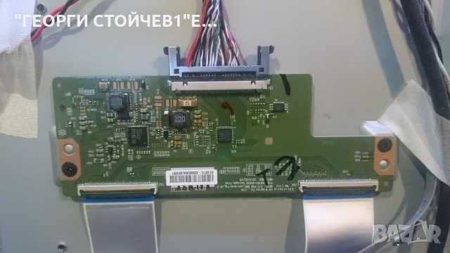 43PFS5302/12 СЪС СЧУПЕНА МАТРИЦА, снимка 6 - Части и Платки - 25218500