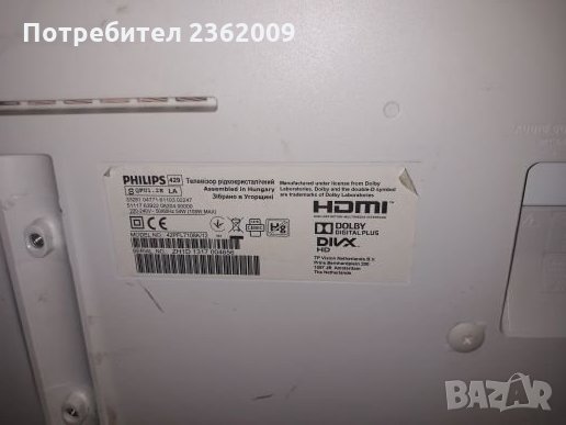 Philips 42PFL7108K/12 на части , снимка 2 - Части и Платки - 26069899