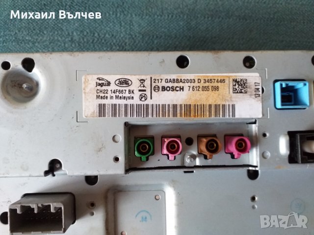 монитор за Range Rover Sport , Vogue, снимка 4 - Части - 23955996