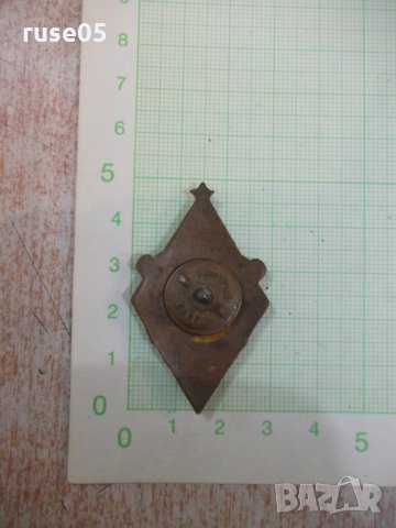 Нагръден знак за II място в първен."Динамо"-Баскетбол-1950г., снимка 3 - Други ценни предмети - 25078284