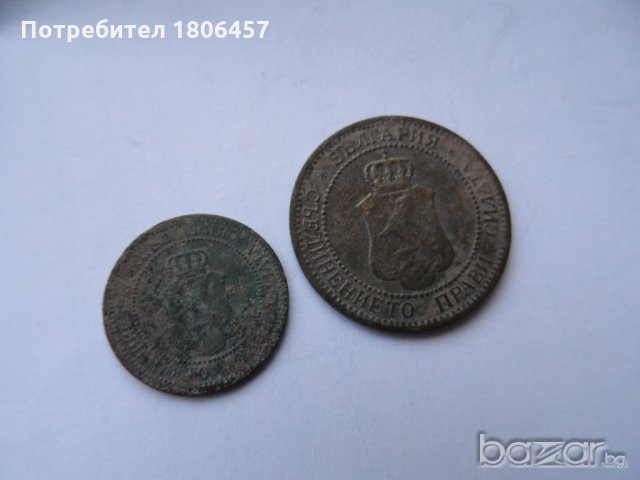 1 и 2 стотинки от 1912 година, снимка 2 - Нумизматика и бонистика - 19640702
