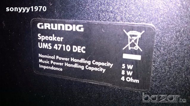 Grundig ums 4710dec+blue led-2бр с лед индикации-внос швеицария, снимка 13 - Тонколони - 16788436