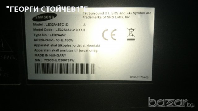 LE32A457C1D BN4100981A BN4400221A 4H.V2268.001 T315XW02 VL, снимка 5 - Части и Платки - 15119043