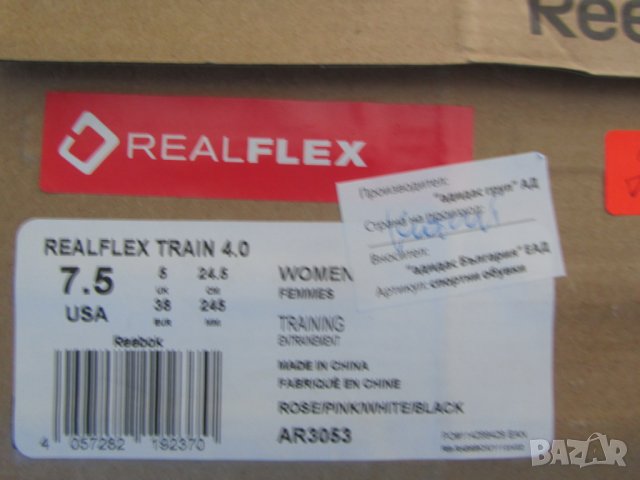 Продавам оригинални маратонки REEBOK., снимка 6 - Маратонки - 22930770