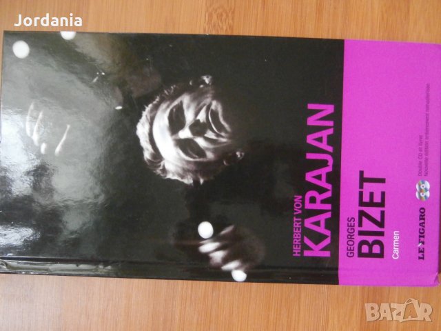 Комплект книга и 2 диска с операта Кармен от Жорж Бизе