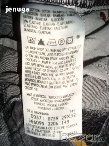 Оригинални дънки Levi's W29 L32, снимка 7 - Дънки - 17256625