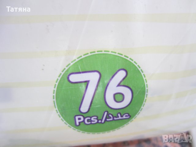 ПАМПЕРСИ  и  ГАЩИ   AKTIVE BABY   и    турски  памперси, снимка 3 - Пелени, памперси - 23204446