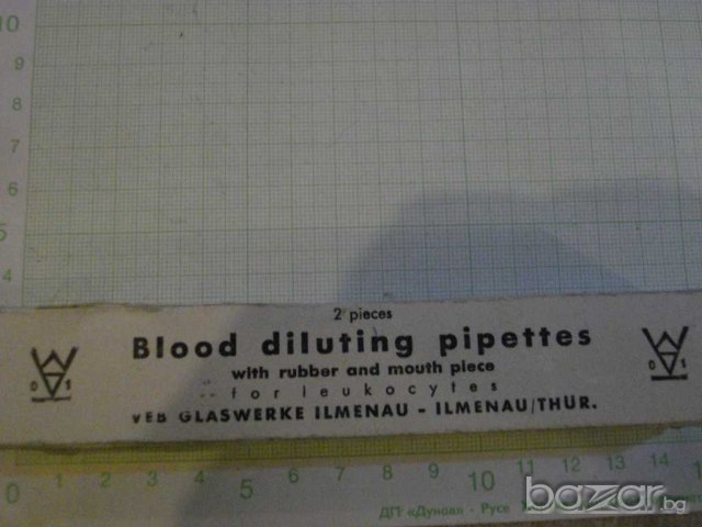 Инструмент за изследване на кръвта германски комплект, снимка 3 - Медицински консумативи - 8084789