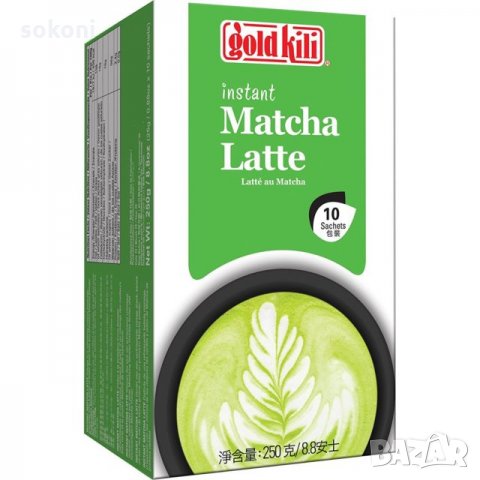 Gold Matcha Latte/ Голд Кили Разтворим Чай Матча 10пак / 250гр;, снимка 1 - Други - 24310439