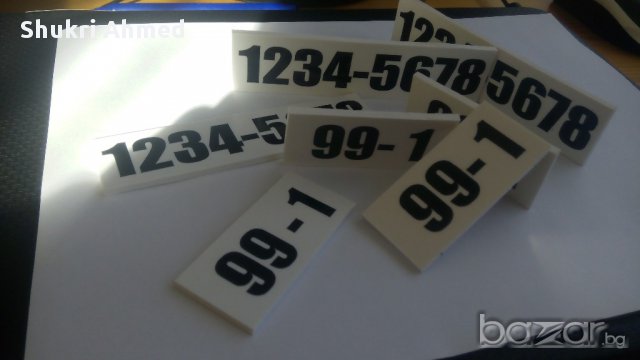 Изработвам регистрационни номера за кошери и пчелини, снимка 8 - Други стоки за животни - 16532764