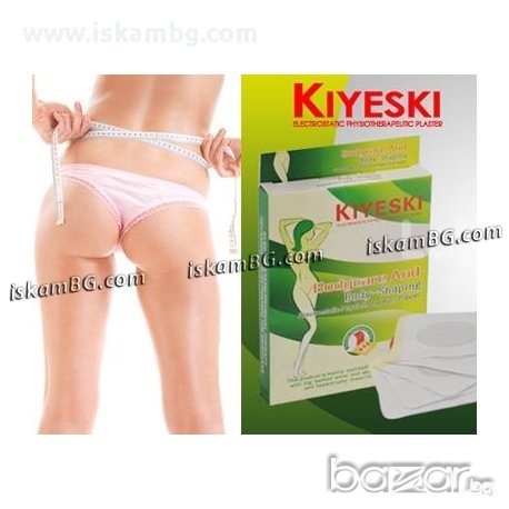 Лепенки за отслабване Kiyeski, снимка 4 - Други - 13488590