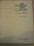 Книга "Мне не забыть тебя-попул.итальянские песни" - 80 стр., снимка 2