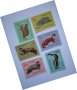 български пощенски марки - животни 1963