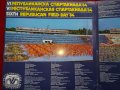 6 републиканска спартакиада 84 вса 11379/80 грамофонна плоча пропаганда комунизъм, снимка 2