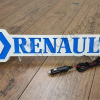 Светеща 3D табела Рено/Renault, снимка 16 - Аксесоари и консумативи - 20807411