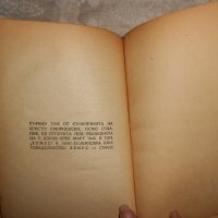 Стихотворения на Христо Смирненски 1946 г , снимка 3 - Художествена литература - 22318182