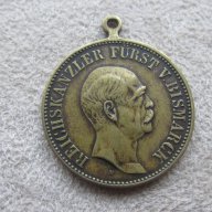 Стар  бронзов медал , снимка 3 - Антикварни и старинни предмети - 14131114