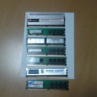 Памет DDR2 Различни 2g,1g,512mb