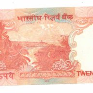 India -20 Rupees-2012 - World Paper Money P-96h , снимка 2 - Нумизматика и бонистика - 6976598