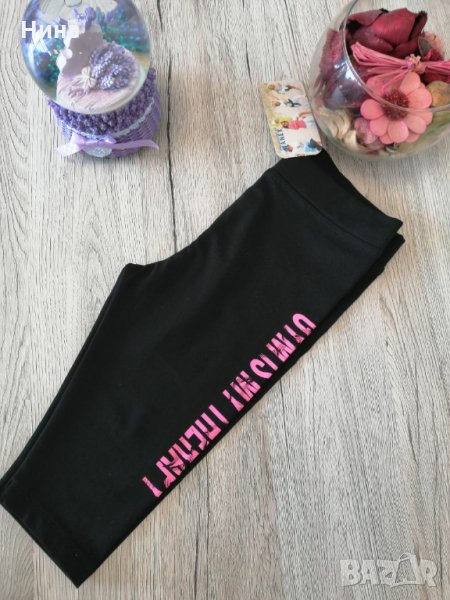 Спортен клин от Wanex, снимка 1