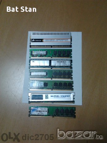 Памет DDR2 Различни 2g,1g,512mb, снимка 1