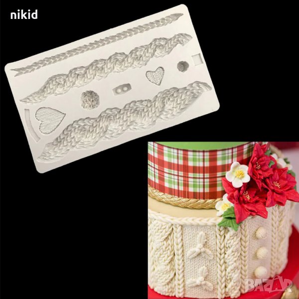 Осморки плетка плетиво голям силиконов молд форма декорация украса торта фондан шоколад, снимка 1