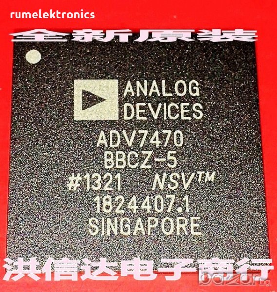 ADV7470 BBCZ-5, снимка 1