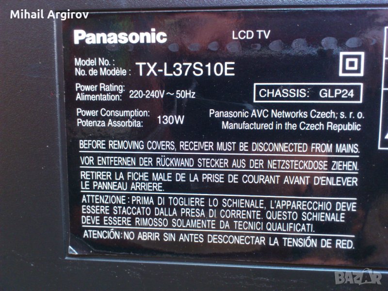 PANASONIC TX-L37S10E-PSC10275G-MDK 336V, снимка 1