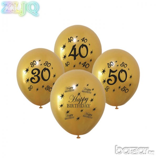 30 - 40  50 години Happy Birthday златен голям латекс балон рожден ден годишнина парти украса юбилей, снимка 1