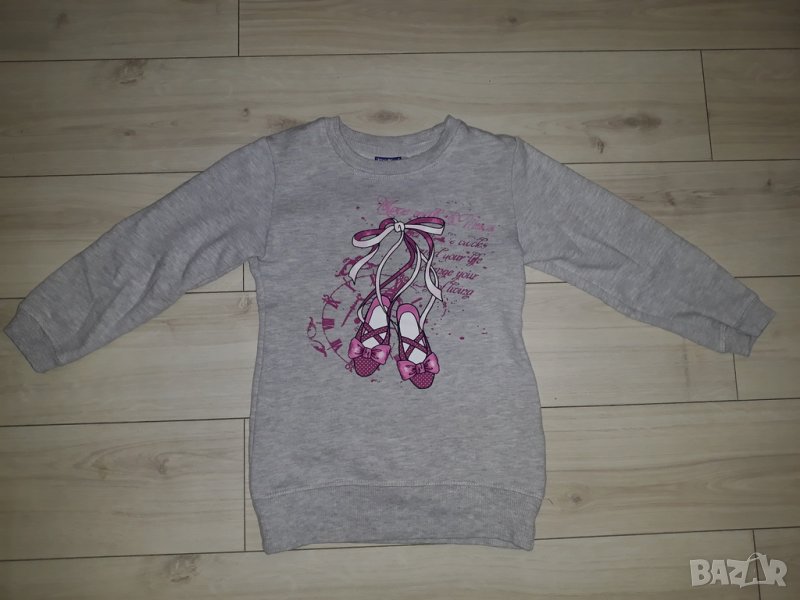 Детска ватирана блуза сива с розово марка Lupi lu, снимка 1