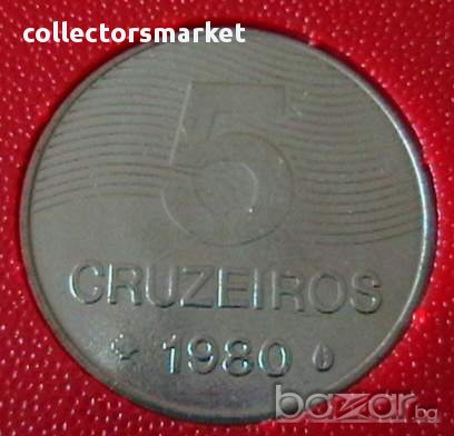 5 крузейро 1980 FAO, Бразилия, снимка 1