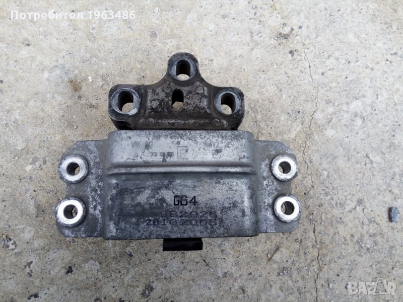 Тампон Пасат 6 двигател Vw Passat 6, снимка 1