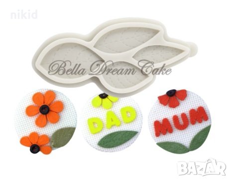 4 листа листо с контур силиконов молд форма фондан шоколад украса декор торта и др, снимка 1